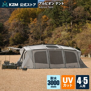 �yKZM�����X�g�A�zKZM OUTDOOR �A���r�I�� �e���g �J�Y�~ ��^ 4�l�p 5�l�p ���� �ȒP�ݒu �X�|�[�c �A�E�g�h�A �L�����v �h�[���e���g