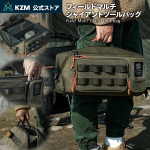 �yKZM�����X�g�A�zKZM OUTDOOR �J�Y�~ �A�E�g�h�A �W���p�� �c�[���o�b�O �}���` ���s �L�����v�p�i HD600D ������ԕ��� 2�^�C�v ������A�E�g�h�A�|�[�` ���[�P�[�X ���[�o�b�O