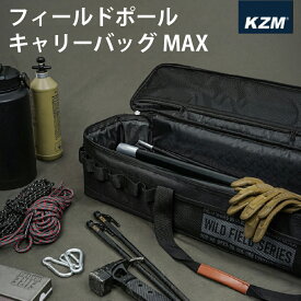 KZM カズミ キャンプ ポール バッグ 仕切り バッグ 大容量 キャンプバッグ アウトドア キャンプ レジャー キャンプ用品 キャリーバッグ ハンマー収納 ペグ収納 ゆったり メッシュポケット 小物収納 携帯性 持ち手 移動 保管