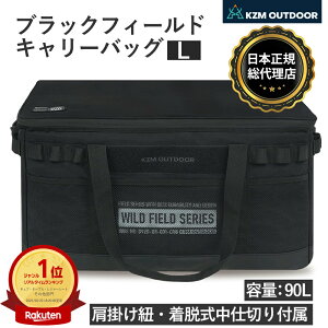 yKZMXgAzKZM OUTDOOR JY~ AEghA 90L ubNtB[hL[obN LTCY ^obO e [ obO Y MA ܂肽 Lv W[ BBQ W[ ^G