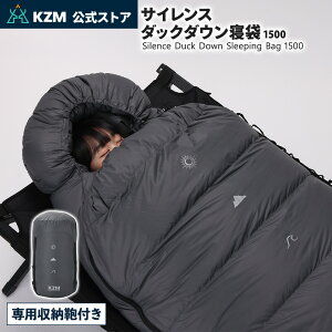 �yKZM�����X�g�A�zKZM OUTDOOR �J�Y�~ �A�E�g�h�A �T�C�����X �_�b�N�_�E���Q�� 1500 �`���R�[�� �A���\ �Q�� �V�����t �z�c �����^ �����^�C�v ��80×195cm �h�� �h�� �h�� �L�����v ���W���[ �R�o