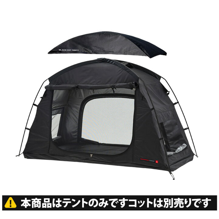 楽天市場】【KZM公式ストア】 KZM OUTDOOR カズミ アウトドア ブラック 