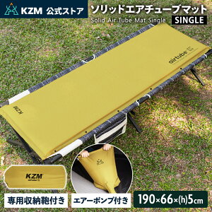 �yKZM�����X�g�A�zKZM �J�Y�~ �G�A�`���[�u�}�b�g �V���O�� 66×190cm �G�A�}�b�g �G�A�[�x�b�h �L�����v �e���g�}�b�g �Ԓ��� �A�E�g�h�A �����c���� �h�ЃO�b�Y �C���e���A