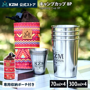 yKZMXgAzKZM OUTDOOR JY~ AEghA LvJbv ^u[ Rbv 8Zbg 8P Zbg XeX 300ml×4P 70ml×4P Jbv [ sNjbN 