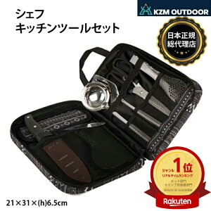 y10%OFFz yKZMXgAz KZM OUTDOOR JY~ AEghA H VFtLb`c[Zbg Lv iCt    Zbg ͂ gO  tCԂ  ܂Ȕ 