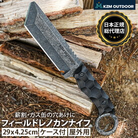 【KZM公式ストア】 KZM OUTDOOR カズミ アウトドア 鉈 ナイフ ナタ キャンプ 鉈 薪 薪割り まきわり まき割り まきわり 手斧 手おの オノ ハンドアックス キャンプ斧 アックス ヒッコリー レザーカバー キャンプ