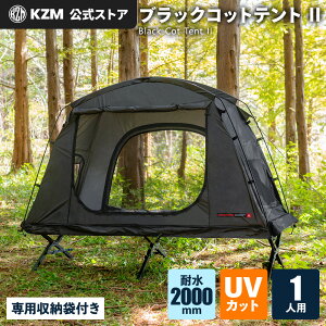 y񂹁zyKZMXgAz KZM OUTDOOR JY~ AEghA ubN Rbgeg II 1lp \Lv \L  UVJbg  h ʋC bV ړIbN t L[