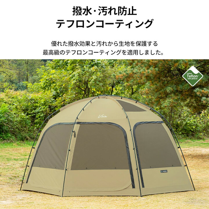 楽天市場 Kzm ビバドームシェルター 3 4人用 キャンプ テント ドームテント フルクローズ 家族 アウトドア おしゃれ キャンプ用品 3人用 4人用 大型テント ファミリーテント 家族 キャンプ レジャー q キャンプ用品 おしゃれ 人気 Nopi Nopi Shop