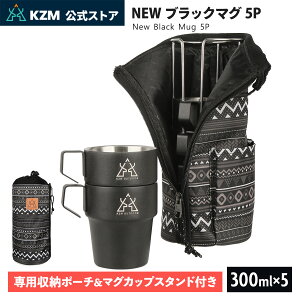 yP5{zyKZMXgAzKZM OUTDOOR JY~ AEghA NEW ubN}O 5P set Zbg XeXLvJbv 300ml XeX ۉ ۗ ^ fM [P[X X^h