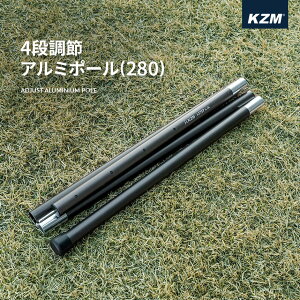 yKZMXgAz KZM OUTDOOR JY~ AEghA eg|[ 4iK  A~eg|[ a33mm 243 - 260cm  Lv eg ^[v ^[vegp A~jE h[