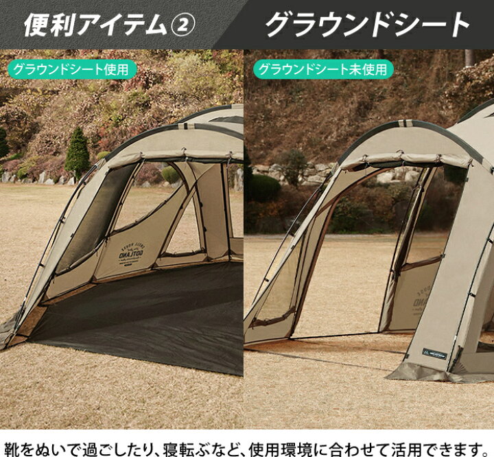楽天市場】【KZM公式ストア】KZM OUTDOOR ゴットランド シェルハウス 