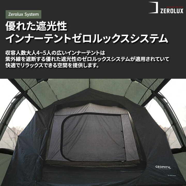 楽天市場】【KZM公式ストア】KZM OUTDOOR ジオパスプロ カーキ カズミ 