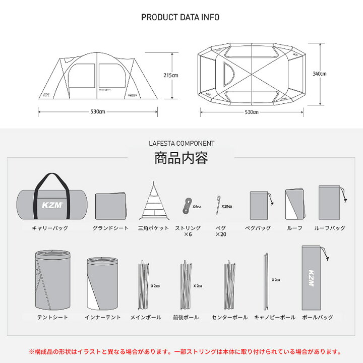 楽天市場 テント 4人用 5人用 大型テント ファミリーテント ドームテント 防水 撥水 家族 アウトドア レジャー おしゃれ 人 Uvカット 日よけ キャノピー ポールアウトドア インナーテント キャンプ キャンプ レジャー q メッシュ 組み立て式 防災 Kzm Nopi Nopi Shop
