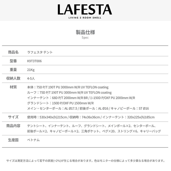 楽天市場 テント 4人用 5人用 大型テント ファミリーテント ドームテント 防水 撥水 家族 アウトドア レジャー おしゃれ 人 Uvカット 日よけ キャノピー ポールアウトドア インナーテント キャンプ キャンプ レジャー q メッシュ 組み立て式 防災 Kzm Nopi Nopi Shop