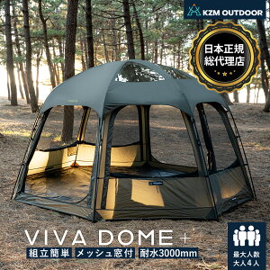 KZM OUTDOOR JY~ AEghA roh[ VF^[vX J[L JY~ lC h[^ VF^[ I[uJ[L eg Lv 2lp 4lp 5lp 6lp h[eg ^ [teg