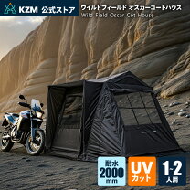 楽天市場】オスカーハウスキャビンテントの通販