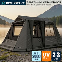 楽天市場】オスカーハウスキャビンテントの通販
