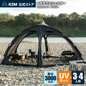 �yKZM�����X�g�A�zKZM OUTDOOR �w�L�T�E���V�F���^�[ �l�C �h�[���^ �J�Y�~ �C���i�[�e���g �x�X�e�B�u�� �V�F���^�[ �ȒP�ݒu �X�|�[�c �A�E�g�h�A �^�[�v �L�����v ���[�t�t���C ���� PU�R�[�e