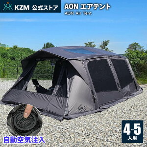 �yKZM�����X�g�A�z�A���r�I���G�A�e���g KZM OUTDOOR �J�Y�~ �A�E�g�h�A AON �G�A�e���g �A���r�I�� �`���R�[�� �O���[ �G�A�e���g �ʋC�� �ȒP �݉c �ނ� �t�F�X �ݒu 4�l�p 5�l�p �����^�� ����