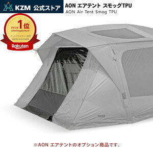 �yKZM�����X�g�A�zKZM OUTDOOR �J�Y�~ �A�E�g�h�A AON �G�A�e���g �X���b�OTPU �E�B���h�E �`���R�[�� �O���[ �G�A�e���g �ʋC�� �ȒP �݉c �ނ� �t�F�X �ݒu 4�l�p 5�l�p �����^�� ������� ������