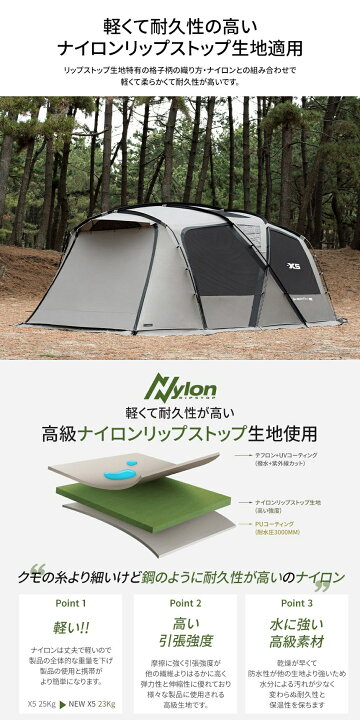 楽天市場】【KZM公式ストア】KZM OUTDOOR NEW X5 テント アウトドア 