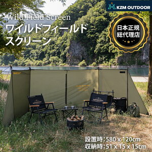 yKZMXgAzKZM OUTDOOR ChtB[h XN[ Wp JY~ AEghA 悯 ^ EBhEXN[  h  Lvpi  screen R Ԏd؂ 