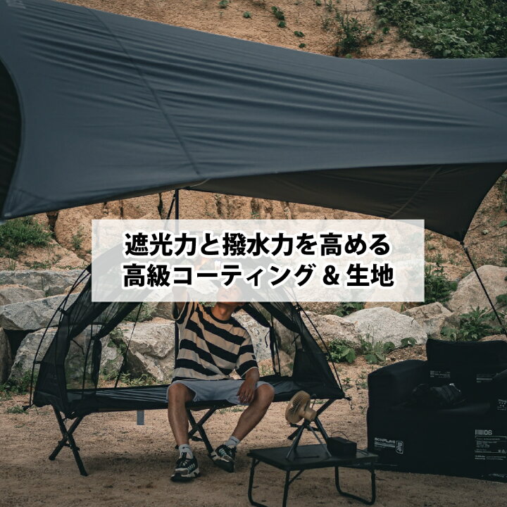 楽天市場】【KZM正規代理店】KZM OUTDOOR ワイルドフィールド  