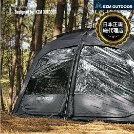 【KZM公式ストア】KZM OUTDOOR VIVAドームシェルター プライム ダブルTPU テント カズミ シェルター 黒 3人用 4人用 設置 キャンプ カズミ アウトドア メッシュ 撥水 W / RテフロンコーティングUV