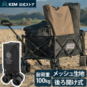 yKZMXgAz KZM OUTDOOR JY~ AEghA tB[hmJS AEghAS L[S ܂肽 J Ch^C bV ω׏d100kg  [ ^b`