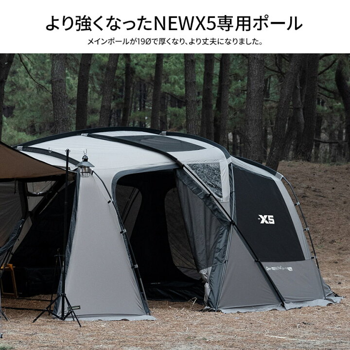 楽天市場】【KZM正規代理店】KZM OUTDOOR NEW X5 テント アウトドア 
