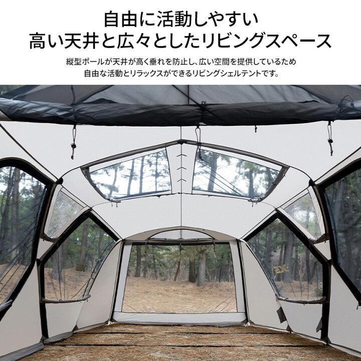 楽天市場】【KZM公式ストア】KZM OUTDOOR NEW X5 テント アウトドア 
