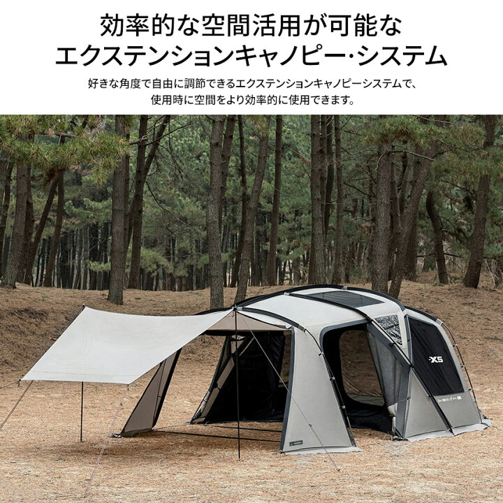 楽天市場】【KZM正規代理店】KZM カズミ X5 テント アウトドアテント 