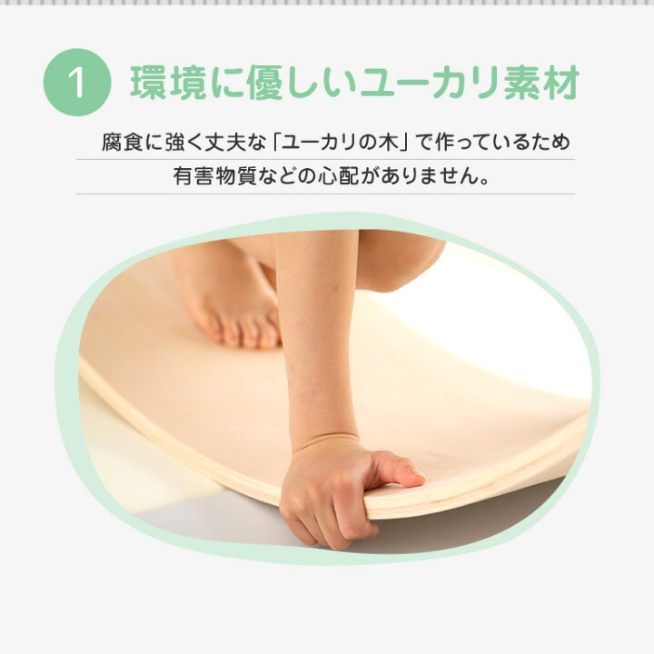 楽天市場】バランスボード 木製 子供 大人 体幹 トレーニング アスレチック 子供用 大人用 室内遊び おうち時間 室内遊具 フィットネス ヨガ おすすめ こども バランス ボード 小学生 ヨガボード ダイエット 室内運動 おもちゃ 木育 プレゼント caraz カラズ : nopi nopi shop 楽天市場】バランスボード 木製 子供 大人 体幹 トレーニング アスレチック 子供用 大人用 室内遊び おうち時間 室内遊具 フィットネス ヨガ おすすめ こども バランス ボード 小学生 ヨガボード ダイエット 室内運動 おもちゃ 木育 プレゼント caraz カラズ : nopi nopi shop