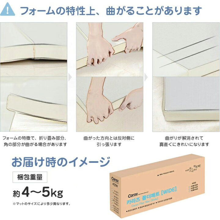 楽天市場 プレイマットノンホルム 防炎 プレイマット ベビー フロアマット 4段 床暖房対応 厚手 折りたたみ クッションマット ベビーサークル プレイヤード 防水 出産祝い 防音 おしゃれ 大判 洗える 滑り止め 持ち運び Caraz カラズ Nopi Nopi Shop 楽天市場 プレイマットノンホルム 防炎 プレイマット ベビー フロアマット 4段 床暖房対応 厚手 折りたたみ クッションマット ベビーサークル プレイヤード 防水 出産祝い 防音 おしゃれ 大判 洗える 滑り止め 持ち運び Caraz カラズ Nopi Nopi Shop