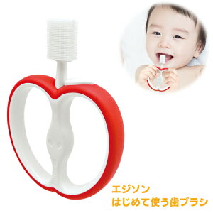 赤ちゃん 歯ブラシ セット ベビー キッズの通販 価格比較 価格 Com