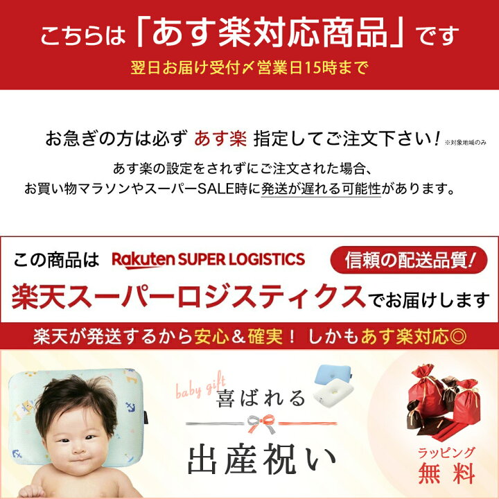 楽天市場 P5倍 お買い物マラソン期間中 ベビー枕 ジオピロー Gio Pillow ベビー用品 新生児 赤ちゃん ドーナツ型 通気性 洗える 絶壁 頭予防 アトピー あせも 抗菌 防臭 衛生的 防ダニ 0ヶ月 6ヶ月 かわいい 出産祝い プレゼント 送料無料 ギフト梱包可 あす楽
