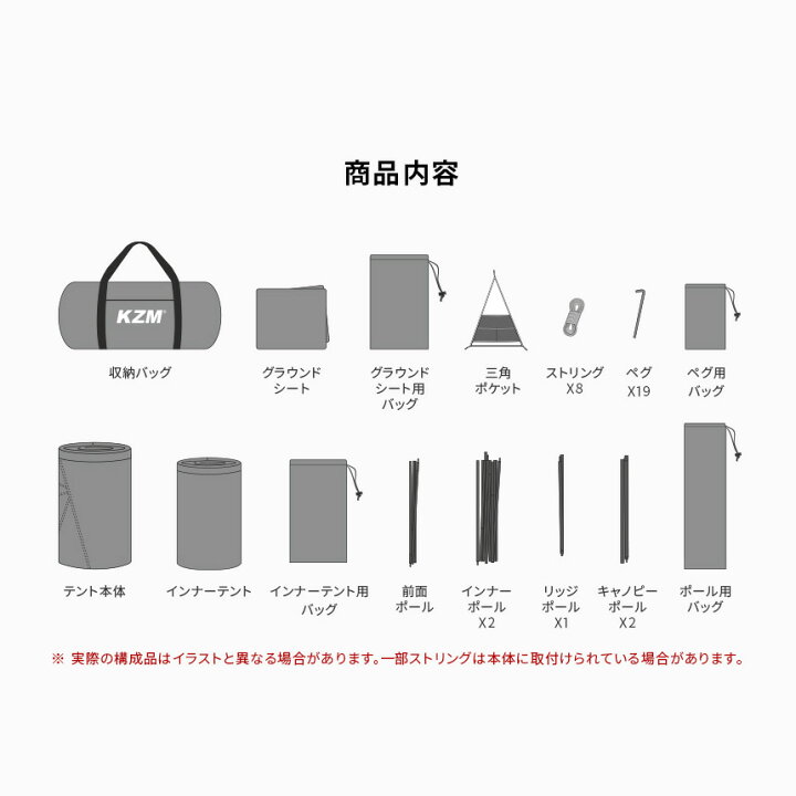 楽天市場】【KZM正規代理店】KZM OUTDOOR ティアドームGTテント カズミ 
