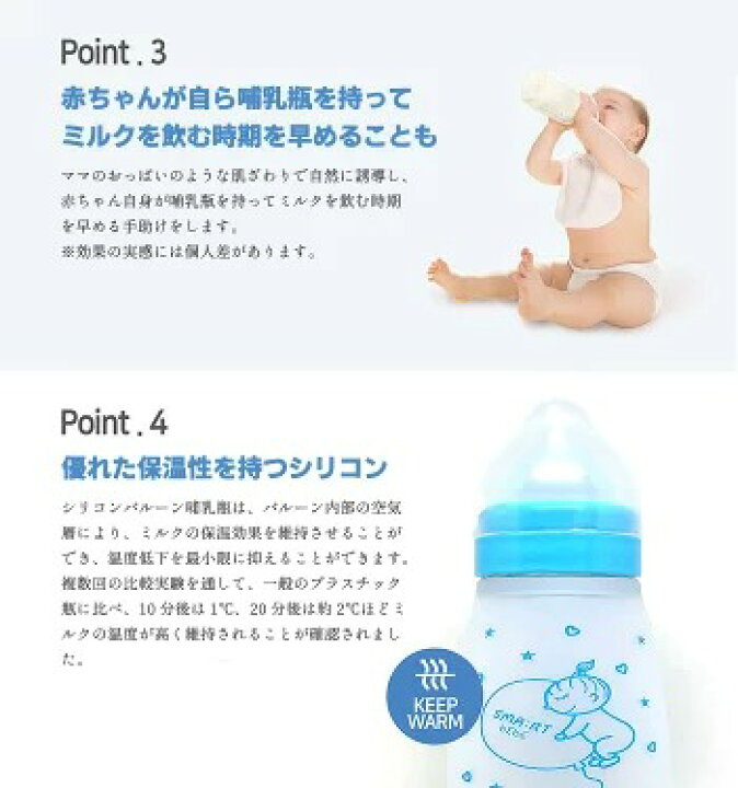 楽天市場 哺乳瓶 170ml 母乳実感 シリコンカバー 空気注入 新生児 赤ちゃん 食器 食事 ベビー ベビー用品 女の子 男の子 おしゃれ ほにゅうびん 哺乳びん 食洗機対応 レンジ可 出産準備 マタニティ グッズ トライタン 出産祝 贈り物 ギフト Nopi Nopi Shop