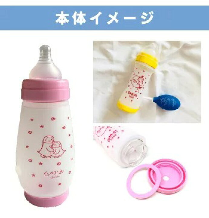 楽天市場 哺乳瓶 消毒 電子レンジ 洗剤 おしゃれ 新生児 赤ちゃん 食器 食事 ベビー ベビー用品 女の子 男の子 おしゃれ トライタン 哺乳びん 保温 食洗機対応 出産準備 マタニティ グッズ トライタン Nopi Nopi Shop