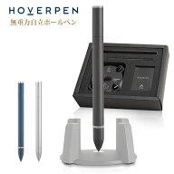 Hoverpen ホバーペン 宙に浮く ボールペン おしゃれ 文具 文房具 ギフト ペン 無重力 自立ペン ブラック …