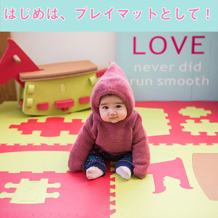 楽天市場 アフターセール対象 50 Off Jolibebe ジョイントマット おしゃれ 厚手 赤ちゃん おすすめ かわいい フローリング 防音 マット ベビー 洗える 子供 木馬 Sgs フロアマット 衝撃 立体 組み立て 簡単 おもちゃ 遊具 Nopi Nopi Shop