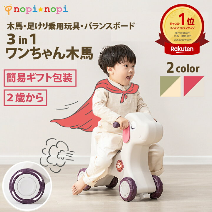楽天市場】【正午までのご注文で当日発送※平日のみ】 3way 選べる2色 