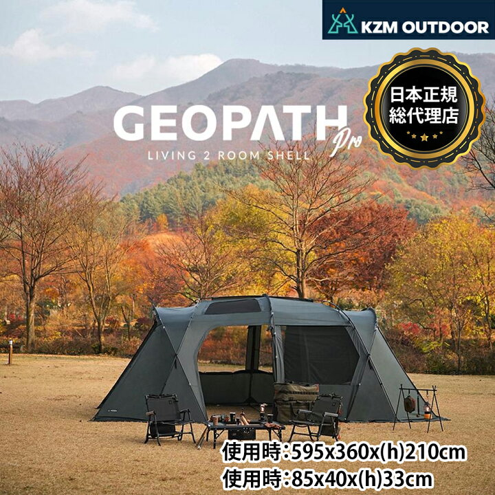 楽天市場】【KZM正規代理店】KZM OUTDOOR カズミ アウトドア 