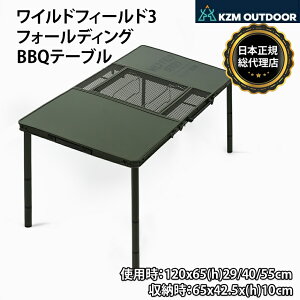 yKZMXgAzBBQe[u \ [\ ܂肽݃e[u KZM OUTDOOR KZM AEghA ChtB[h3܂肽BBQe[u RpNg [ AEghA Lv [ I