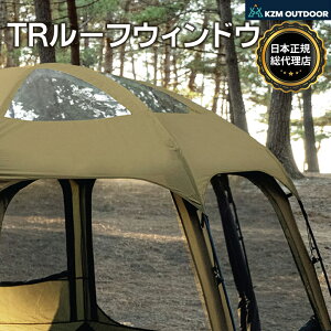 �yKZM�����X�g�A�zKZM OUTDOOR �r�o�h�[��TR���[�v�E�B���h�E �J�Y�~ �r�o�h�[���V�F���^�[ �ȒP�ݒu ���[�t �L�����v �e���g �h�[���e���g �O���E���h�V�[�g ���b�V�� ���� PU�R�[�e�B���O 3000mm