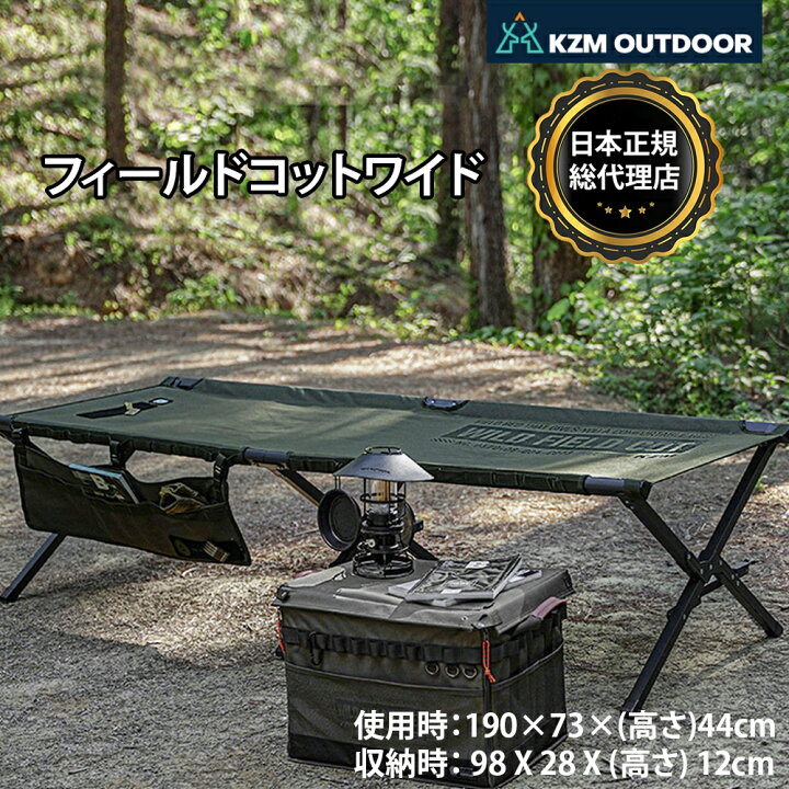 楽天市場】【KZM正規代理店】KZM OUTDOOR カズミ アウトドア ジャパン 