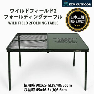 yKZMXgAzKZM OUTDOOR KZM AEghA ChtB[h2܂肽݃e[u ܂肽 3iK RpNg [ AEghA Lv [ I[uJ[L