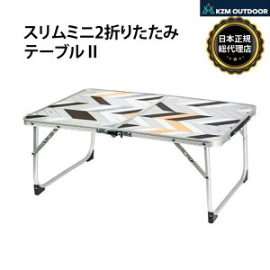 yKZMXgAzKZM JY~ AEghA e[u Lv e[u ~je[u 60cm RpNg ܂肽 ^ A~ y RpN BBQ o[xL[ Cxg hЃObY k9t3u007