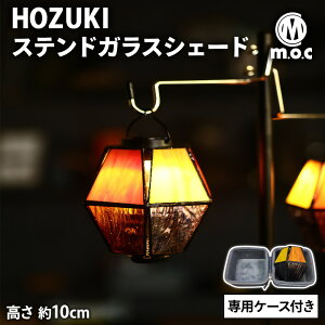 m.o.c HOZUKI XehKXVF[h pP[Xt ^ Lv AEghA Ɩ CeA  킢 \Lv XehKX  nhCh A CO 38explore