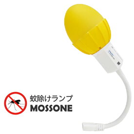 【アウトレット品20%OFFクーポン配布中】虫よけ 空気清浄機 虫除け ランプ マイナスイオン 発生器4WAY キャンプ 子供 部屋 虫除けランタン 蚊除け 蚊よけ 小型 車用携帯 車載 卓上 USB電源 キャンプ用品 韓国製